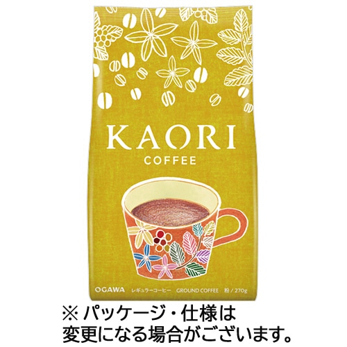 小川珈琲 カオリ コーヒー 270g(粉) 1袋