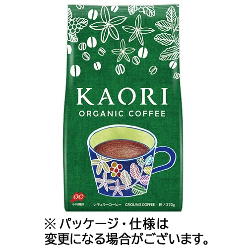 小川珈琲 カオリ オーガニックコーヒー 270g(粉) 1袋