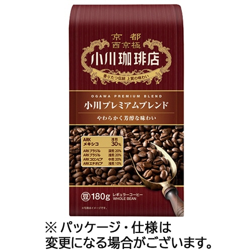 小川珈琲 小川珈琲店 小川プレミアムブレンド 180g(豆) 1袋