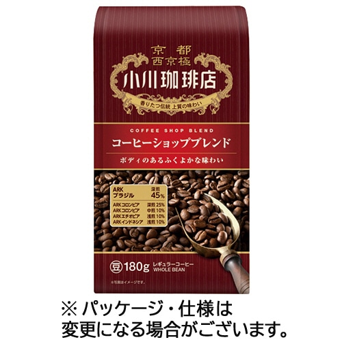 小川珈琲 小川珈琲店 コーヒーショップブレンド 180g(豆) 1袋