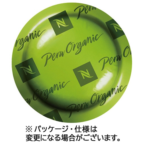 ネスレネスプレッソ プロフェッショナル専用ポッド オリジンペルー オーガニック 1箱(50杯)