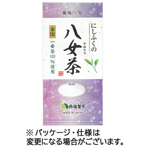 西福製茶 にしふくの八女茶 金印 80g 1袋