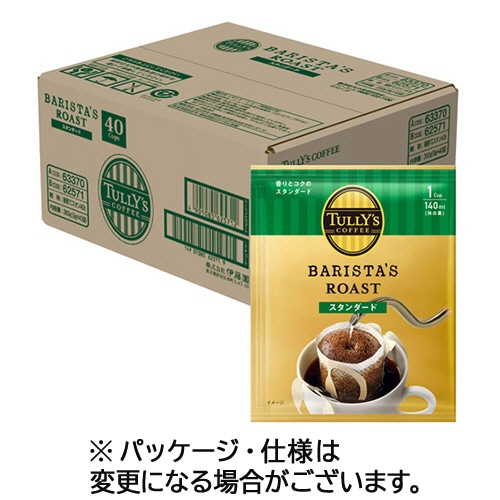 伊藤園 タリーズコーヒー バリスタズ ロースト スタンダード ドリップ 1箱(40袋)