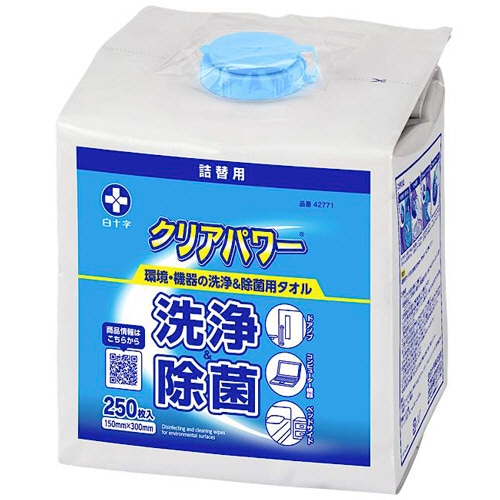 白十字　クリアパワー　詰替　１パック（２５０枚）