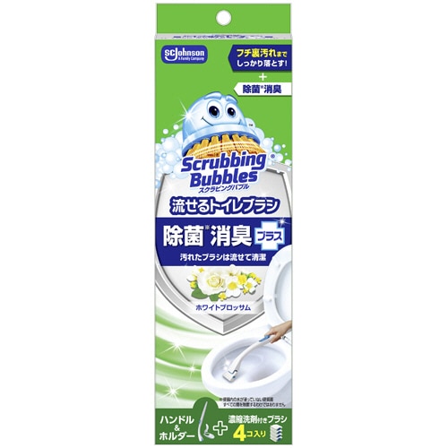 ジョンソン スクラビングバブル 流せるトイレブラシ 除菌消臭プラス ホワイトブロッサム 本体 ブラシ4本付 1個