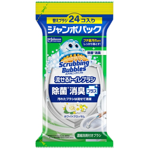 ジョンソン スクラビングバブル 流せるトイレブラシ 除菌消臭プラス ホワイトブロッサム 付替ブラシ ジャンボパック 1パック(24個)