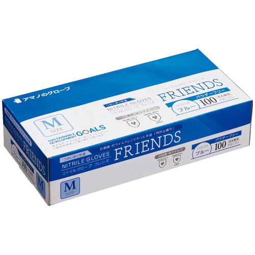 アマノ ニトリルグローブ フレンズ パウダーフリー M ブルー AM-CF593 1箱(100枚)