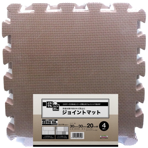 明和グラビア 極厚ジョイントマット 300×300mm 20mm厚 ブラウン/グレイッシュベージュ VJEM-3020(BR/GB) 1パック(4枚)