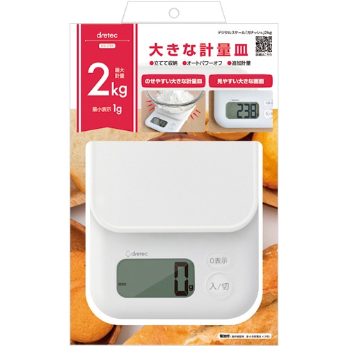 ドリテック デジタルキッチンスケール ガナッシュ 2kg ホワイト KS-733WT 1台