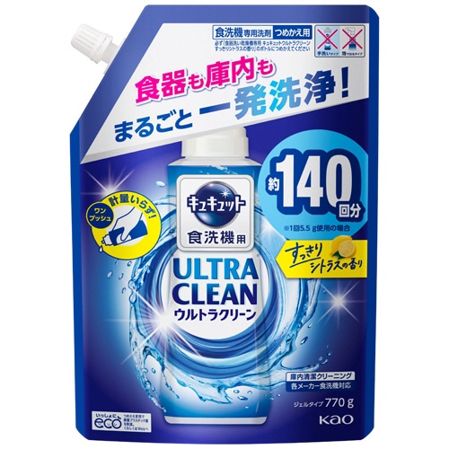 花王　食器洗い乾燥機専用キュキュット　ウルトラクリーン　すっきりシトラスの香り　つめかえ用　７７０ｇ　１個