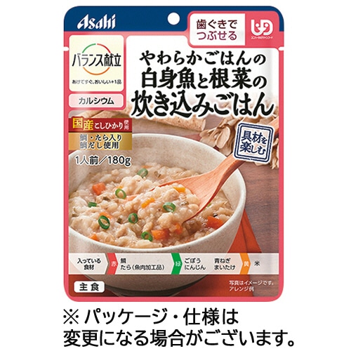 アサヒグループ食品 バランス献立 やわらかごはんの白身魚と根菜の炊き込みごはん 180g 1パック