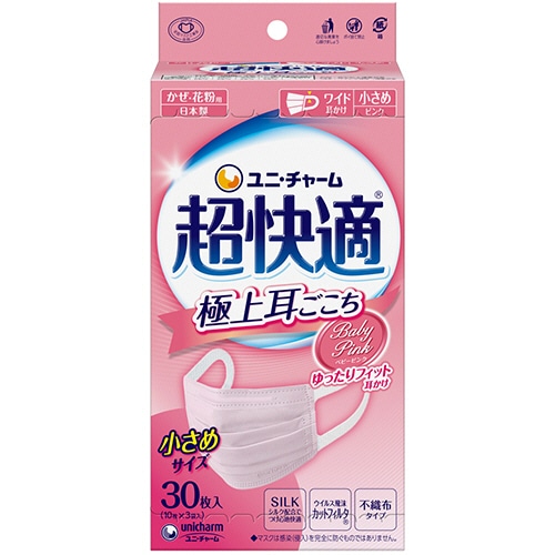 ユニ・チャーム 超快適マスク 極上耳ごこち ピンク 小さめ 1箱(30枚)