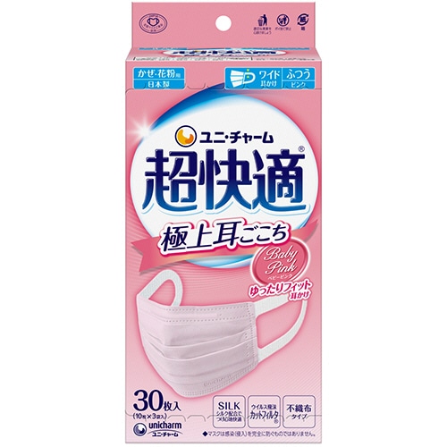 ユニ・チャーム 超快適マスク 極上耳ごこち ピンク ふつう 1箱(30枚)