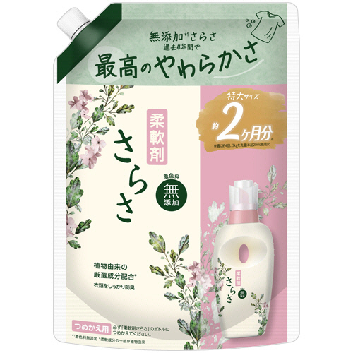 Ｐ＆Ｇ　さらさ　柔軟剤　つめかえ用　超特大　７９０ｍＬ　１個
