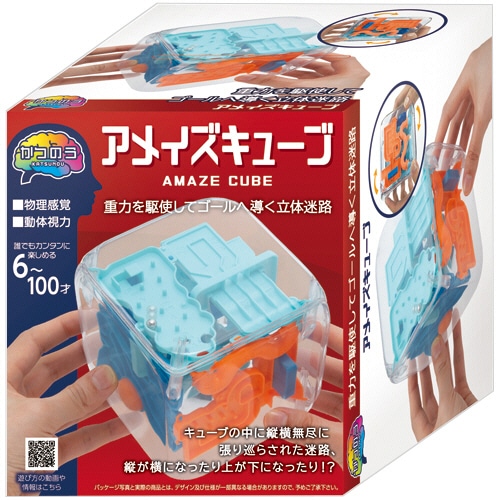 ハナヤマ かつのう アメイズキューブ 1個
