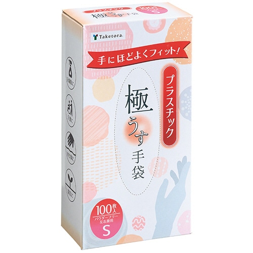 竹虎 タケトラ プラスチック手袋100 パウダーフリー S 075972 1箱(100枚)