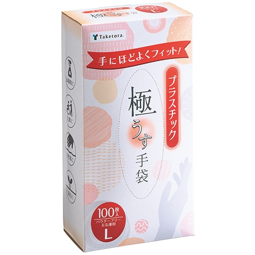 竹虎 タケトラ プラスチック手袋100 パウダーフリー L 075974 1箱(100枚)