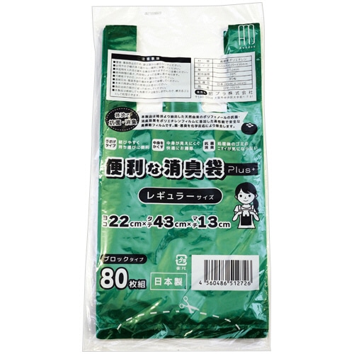 昭プラ 便利な消臭袋plus+ 10L SPP-10259 1パック(80枚)