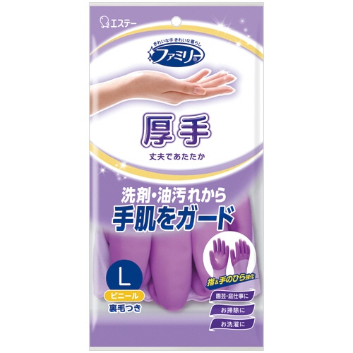 エステー ファミリー ビニール厚手 指・手のひら強化 L パープル 1双
