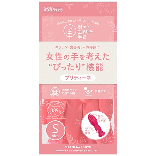 ダンロップホームプロダクツ 樹から生まれた手袋 プリティーネ S レッド 1双