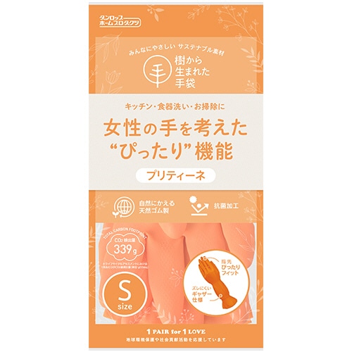 ダンロップホームプロダクツ 樹から生まれた手袋 プリティーネ S オレンジ 1双