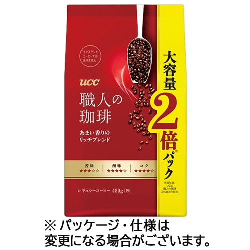 UCC 職人の珈琲 あまい香りのリッチブレンド 480g(粉) 1袋