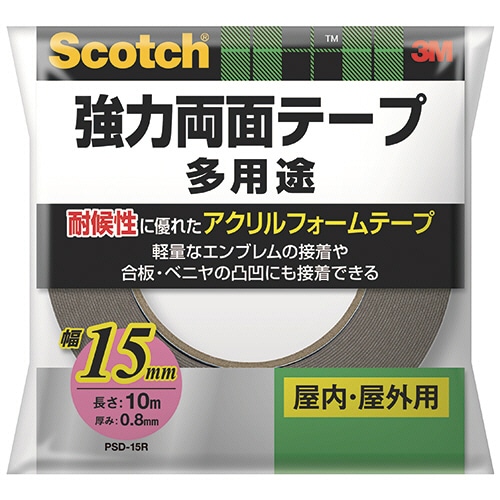 3M スコッチ 強力両面テープ 多用途 凸凹面用 15mm×10m PSD-15R 1巻