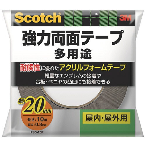 3M スコッチ 強力両面テープ 多用途 凸凹面用 20mm×10m PSD-20R 1巻