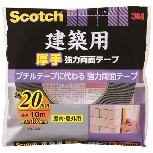 3M スコッチ 建築用厚手 強力両面テープ 20mm×10m PBA-20R 1巻