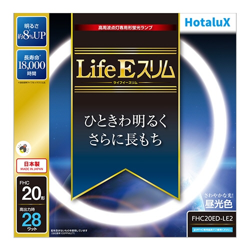 ホタルクス(NEC) 高周波点灯専用蛍光ランプ LifeEスリム 20形 昼光色 FHC20ED-LE2 1個