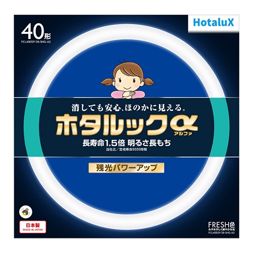 ホタルクス(NEC) 環形蛍光ランプ ホタルックα FRESH 40形 昼光色 FCL40EDF/38-SHG-A2 1個