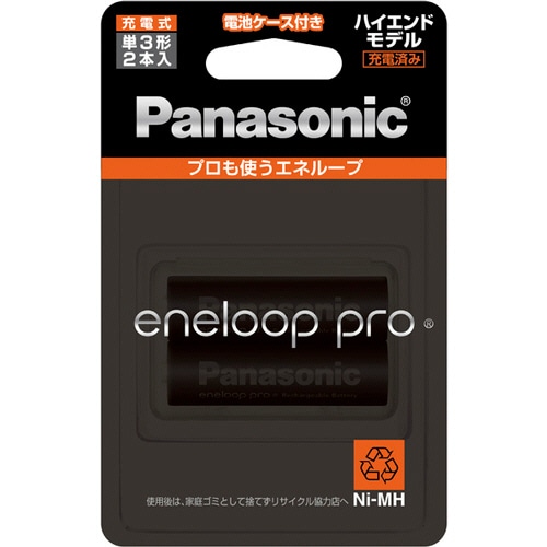 パナソニック 充電式ニッケル水素電池 eneloop pro ハイエンドモデル 単3形 BK-3HCD/2C 1パック(2本)