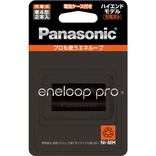 パナソニック 充電式ニッケル水素電池 eneloop pro ハイエンドモデル 単4形 BK-4HCD/2C 1パック(2本)