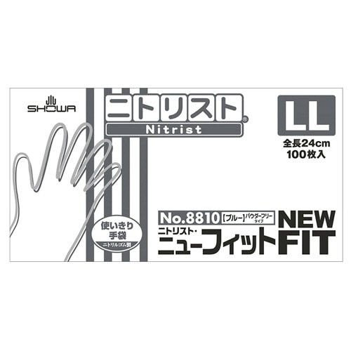 ショーワグローブ No.8810 ニトリスト・ニューフィット パウダーフリー LL ブルー NO.8810-LL 1箱(100枚)