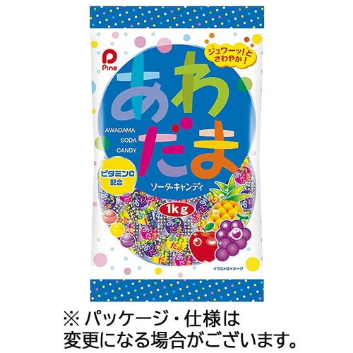 パイン あわだま 1kg 1袋