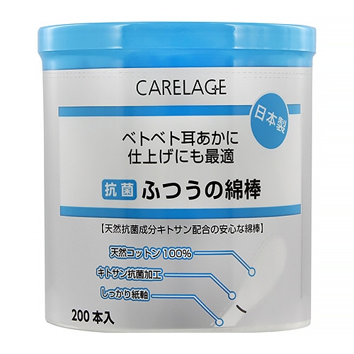 山洋 CARELAGE 抗菌ふつう綿棒 1パック(200本)