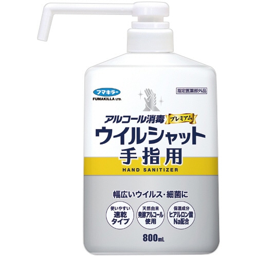 フマキラー アルコール消毒プレミアム ウイルシャット手指用 本体 800mL 1本