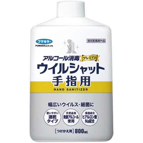 フマキラー アルコール消毒プレミアム ウイルシャット手指用 つけかえ用 800mL 1本