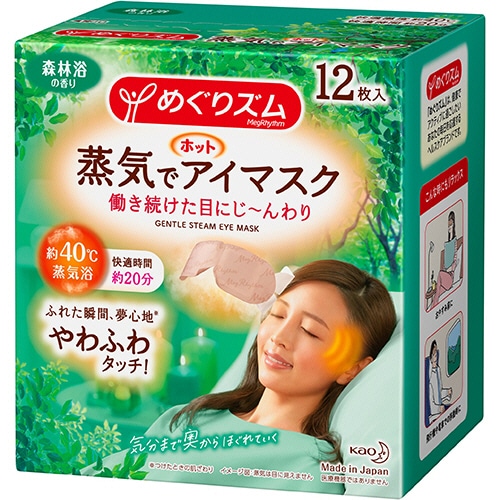 花王 めぐりズム 蒸気でホットアイマスク 森林浴の香り 1箱(12枚)