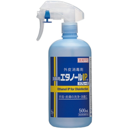 サイキョウ・ファーマ 消毒用エタノールIP「SP」 スプレー式本体 500mL 1本