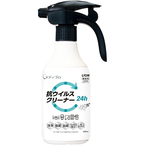 ライオン メディプロ 抗ウイルスクリーナー 本体 400mL 1本