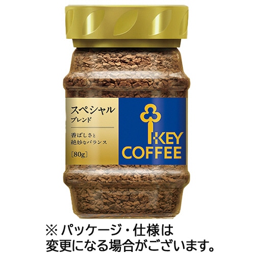 キーコーヒー インスタント スペシャルブレンド 80g瓶 1本