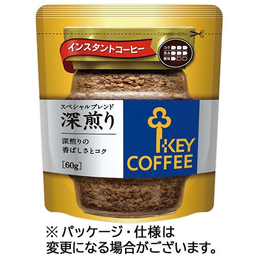 キーコーヒー インスタント スペシャルブレンド深煎り 詰替用 60g 1袋