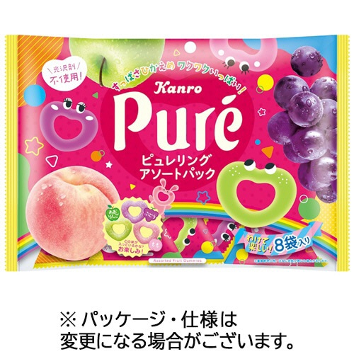 カンロ ピュレリング アソートパック 130g(9袋) 1パック