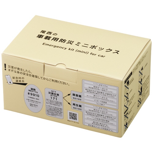 尾西食品 尾西の車載用防災ミニボックス 1箱