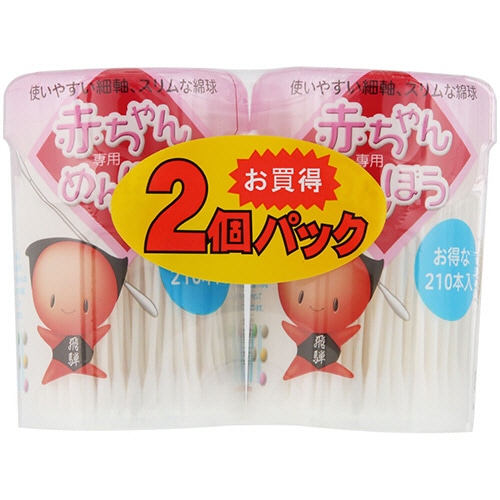 平和メディク 赤ちゃん専用綿棒 1パック(420本:210本×2個)