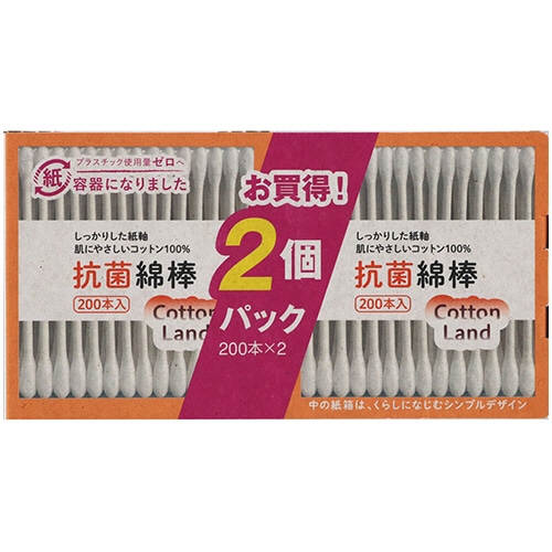 平和メディク コットンランド 抗菌綿棒 紙箱入 1パック(400本:200本×2個)