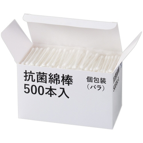ビーツーエイチ 抗菌綿棒 個包装バラ B21078 1箱(500本)
