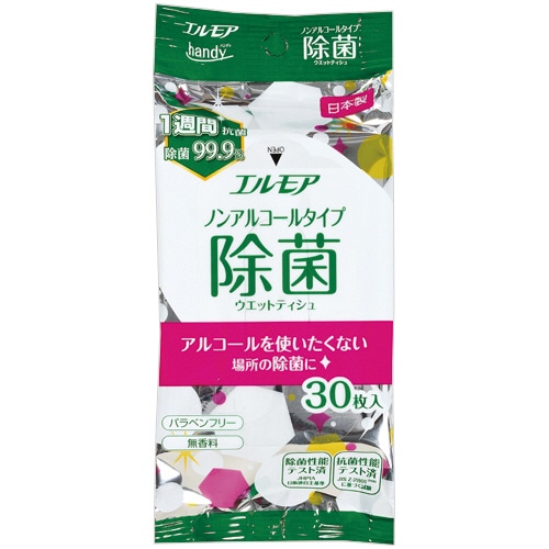 カミ商事 エルモアhandy 除菌99.9%ウェットティッシュ ノンアルコールタイプ 1パック(30枚)