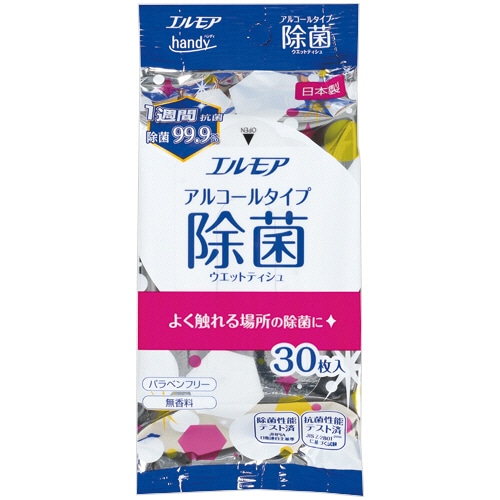 カミ商事 エルモアhandy 除菌99.9%ウェットティッシュ アルコールタイプ 1パック(30枚)
